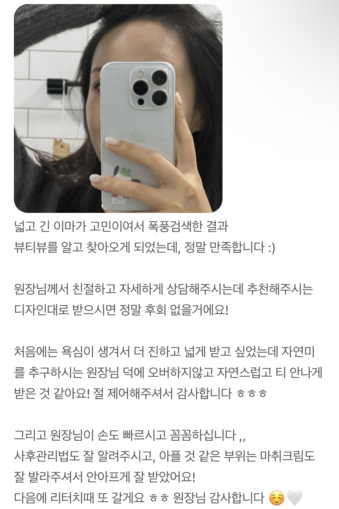 뷰티뷰 헤어라인 대표 이미지