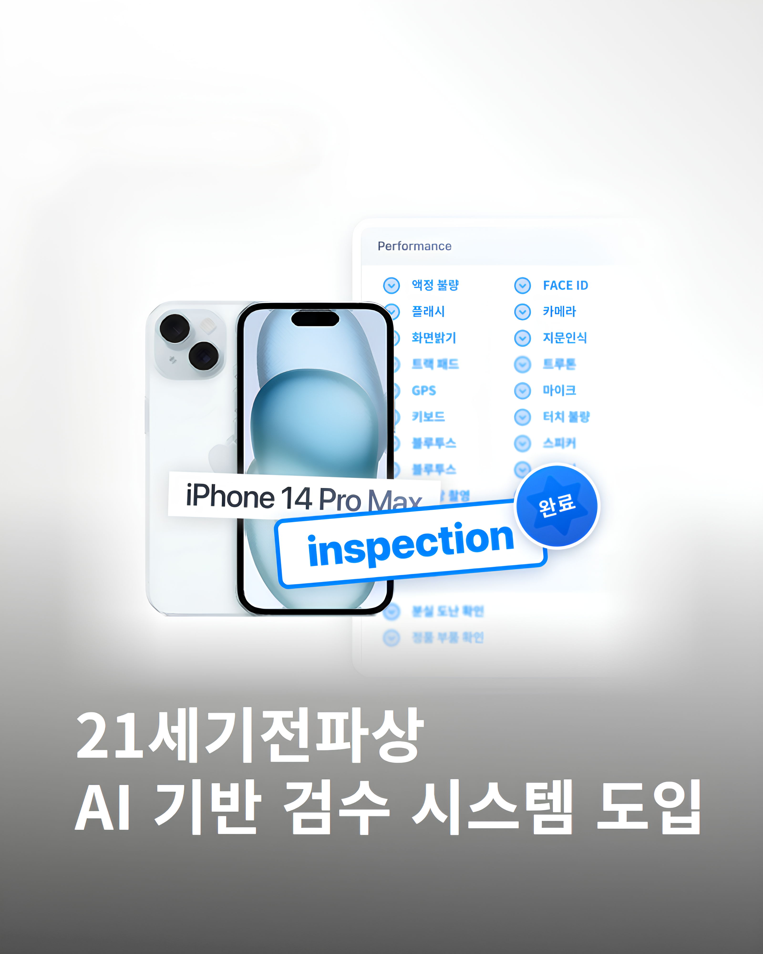 21세기전파상