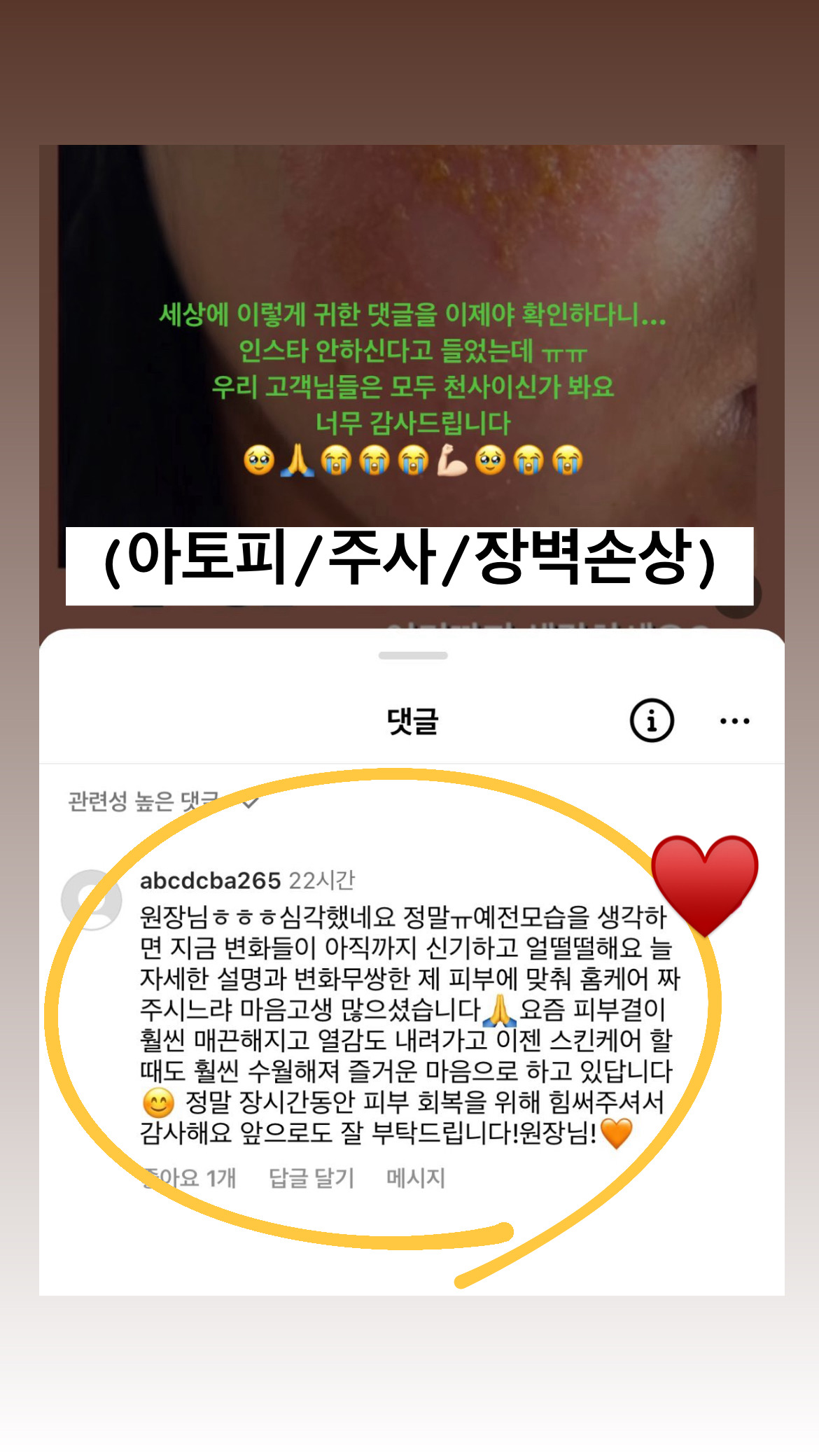데일리스킨케어