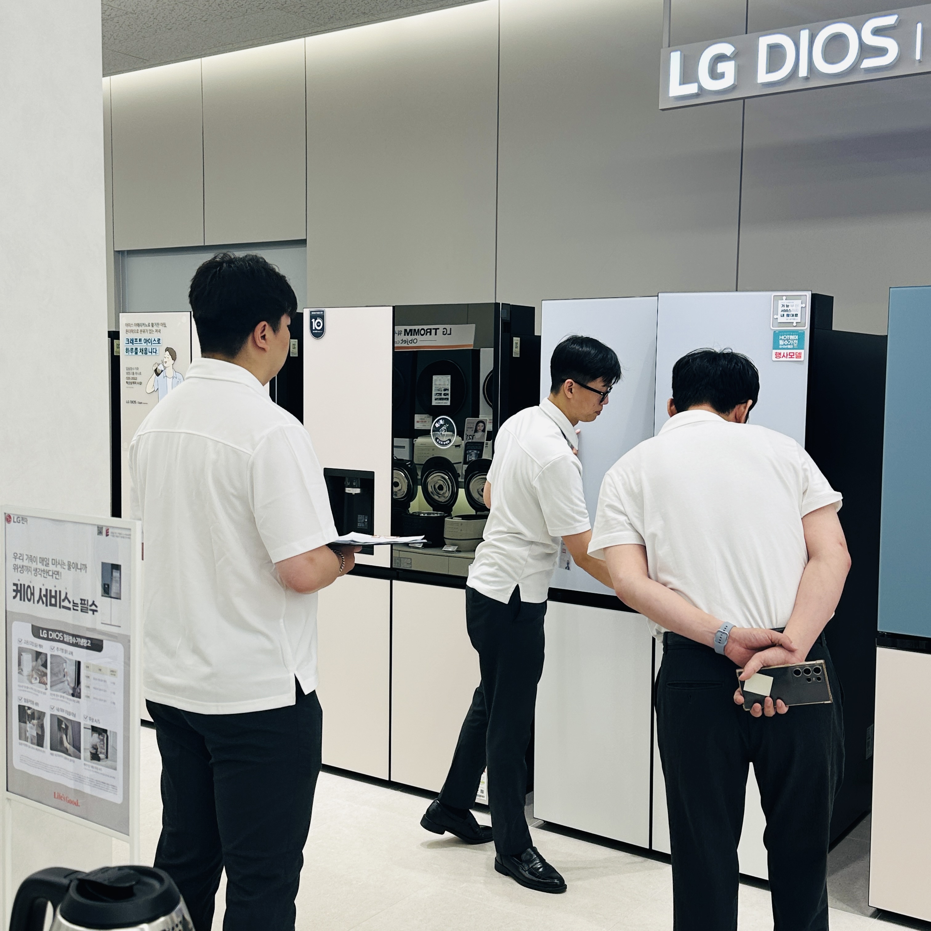 LG전자 베스트샵 제주일도점 대표 이미지