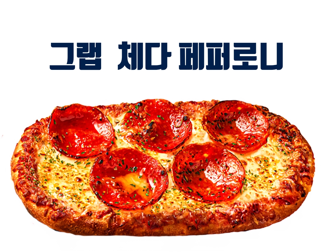 GS25 충주봉방중앙점