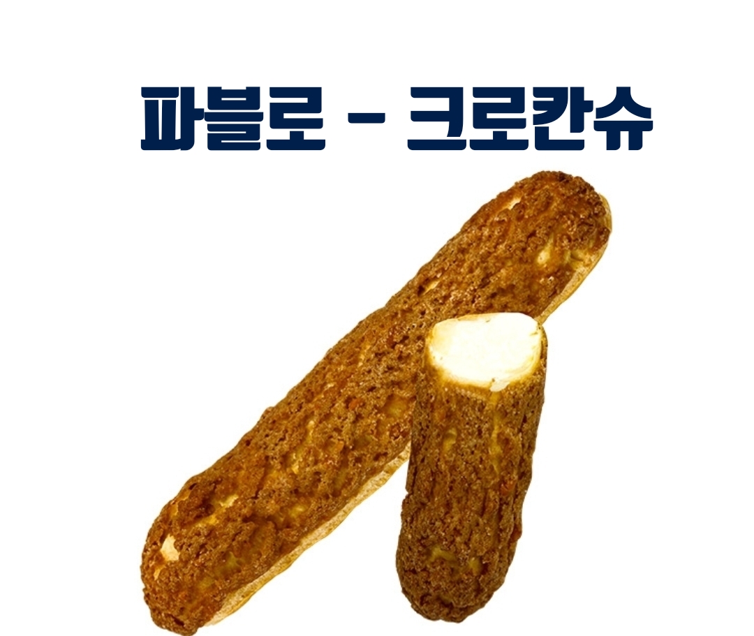 GS25 충주봉방중앙점