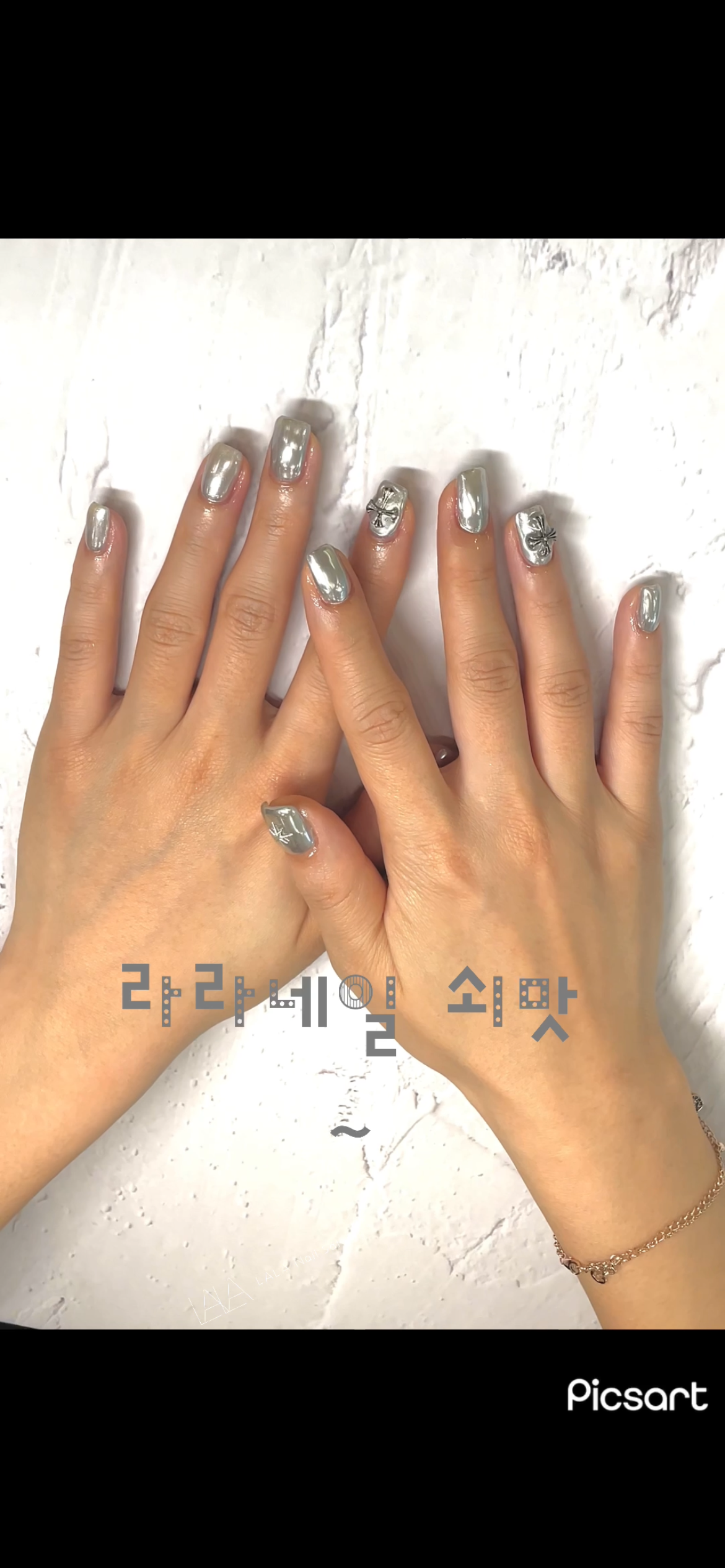라라네일살롱