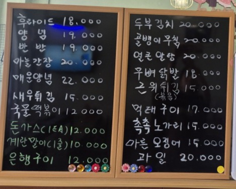 삼서통닭