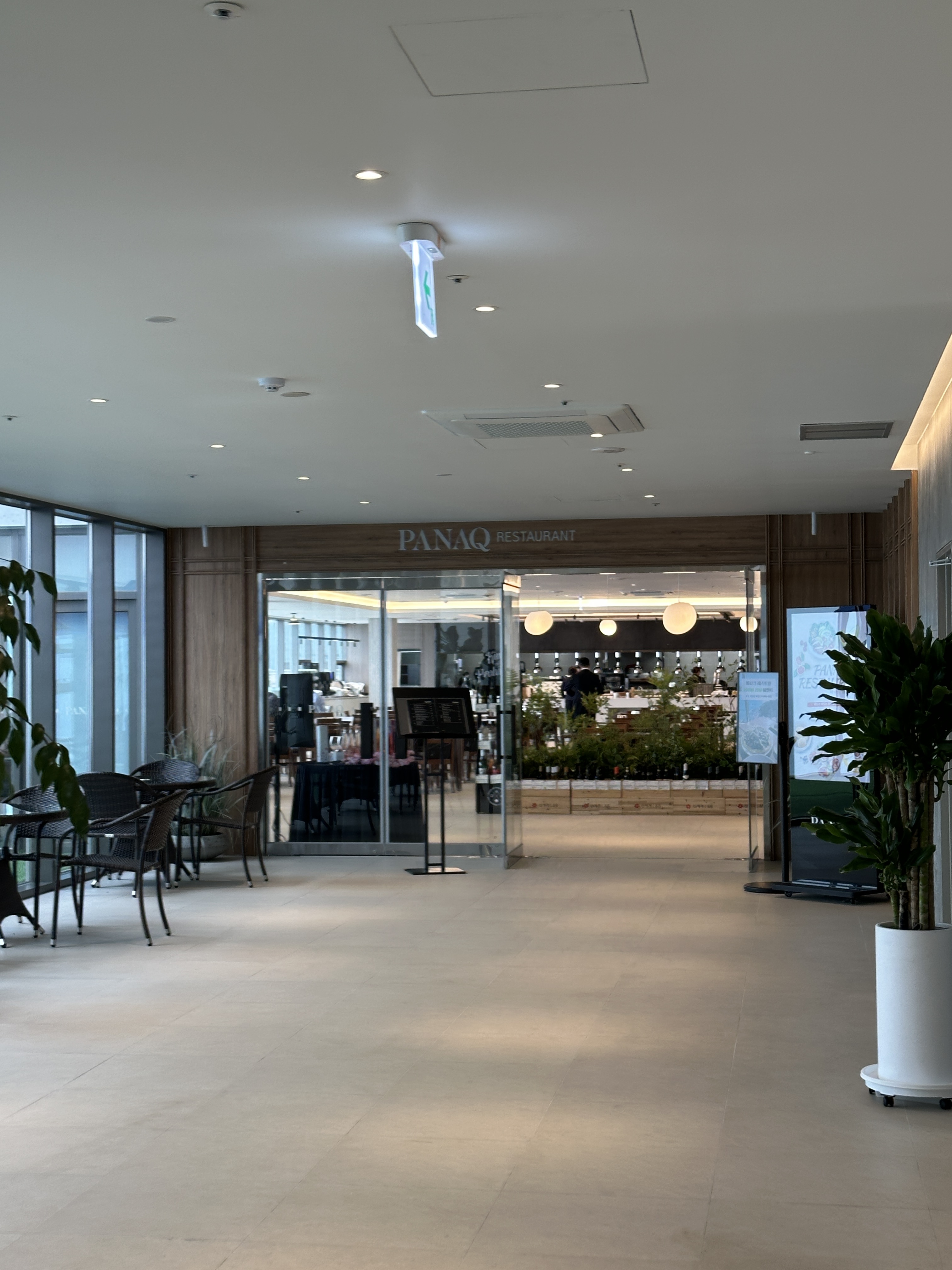 파나크 레스토랑