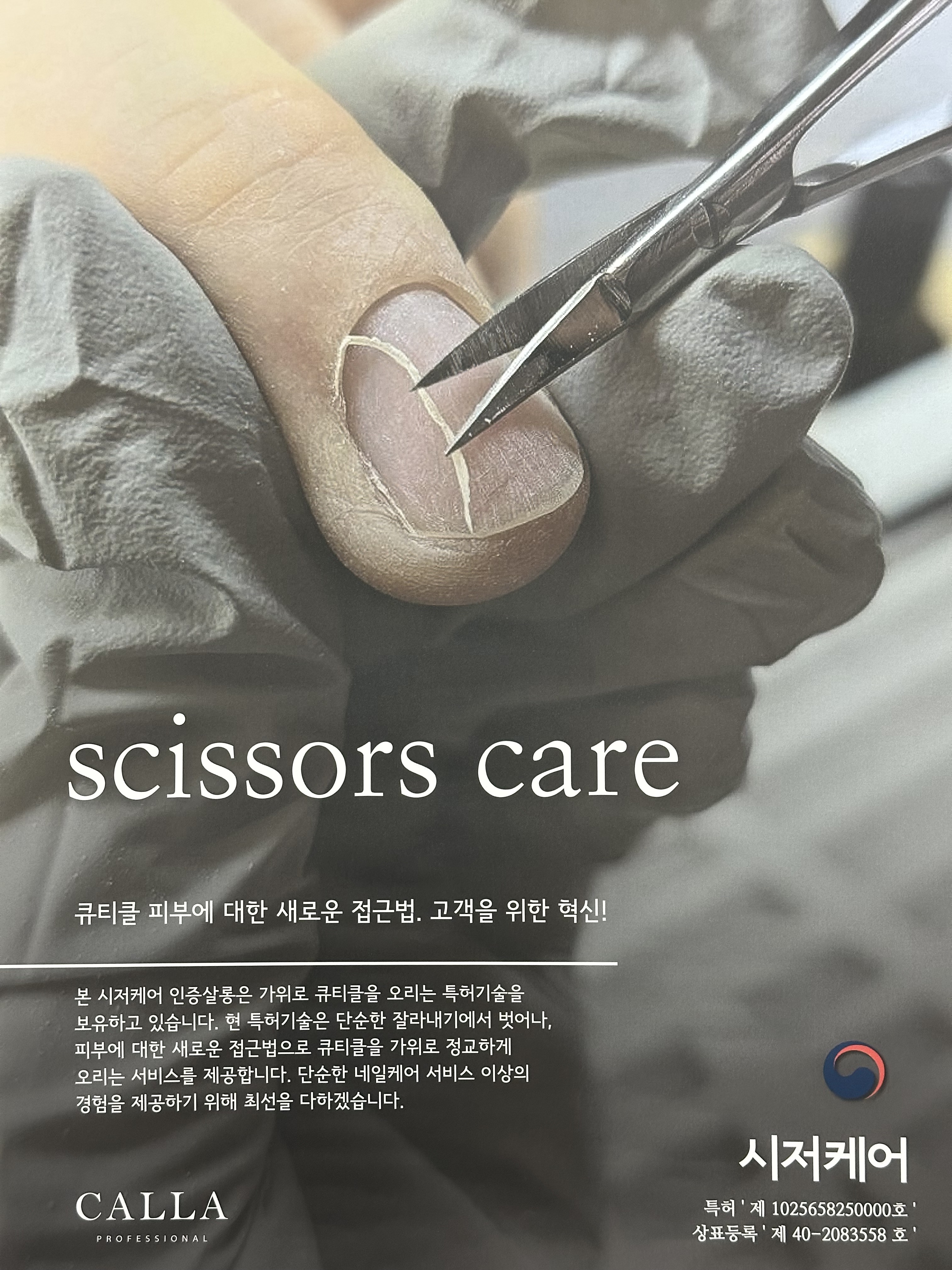 바이고미네일