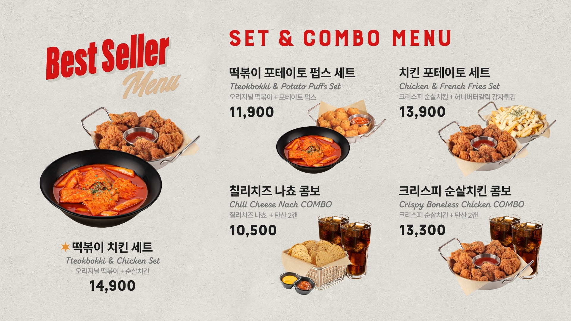 보드게임카페 레드버튼 광주 전남대점