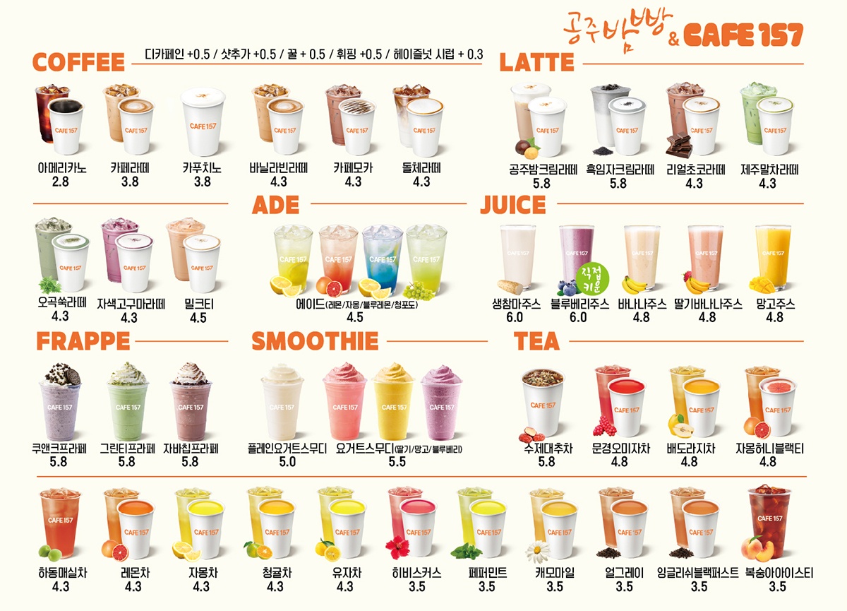 그루잠 반려동물 동반 애견카페