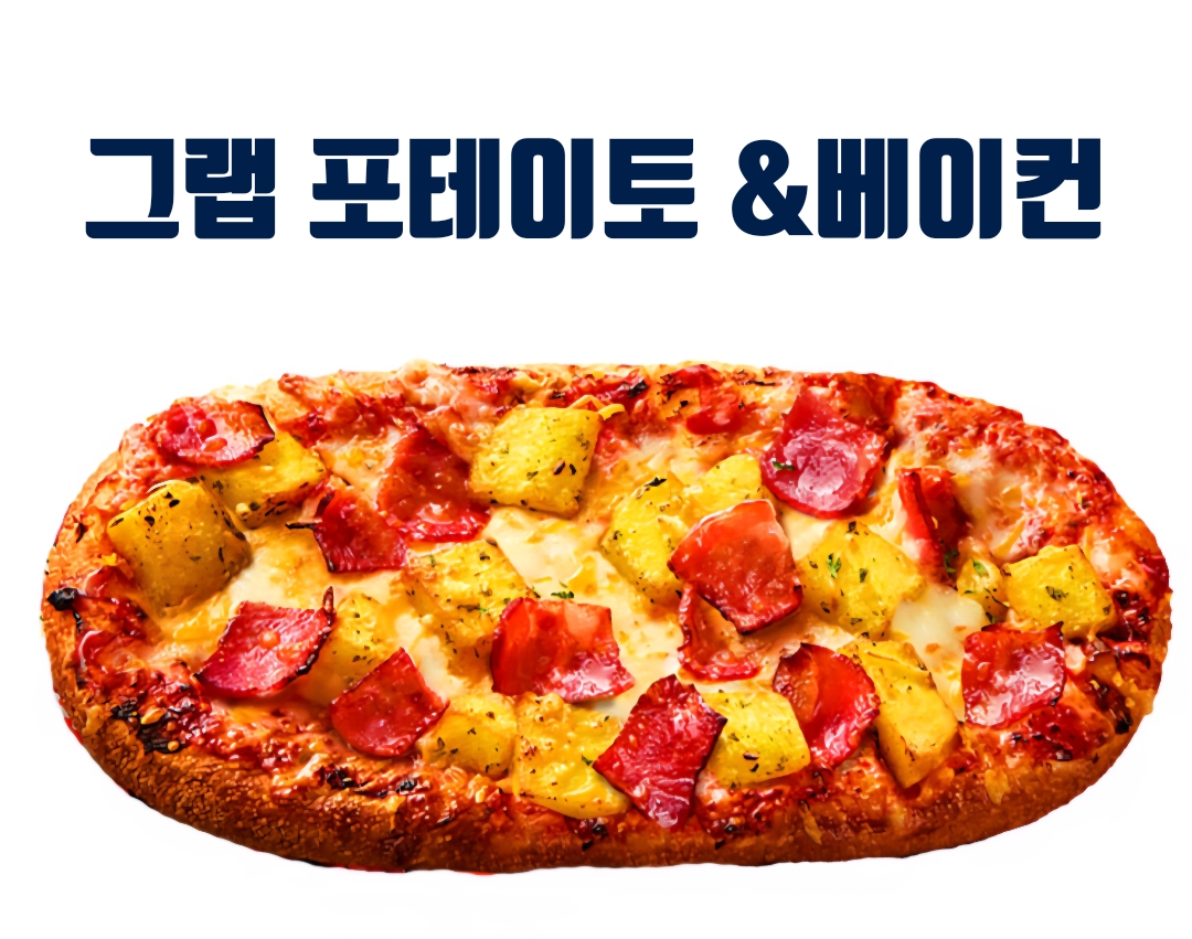 GS25 충주봉방중앙점