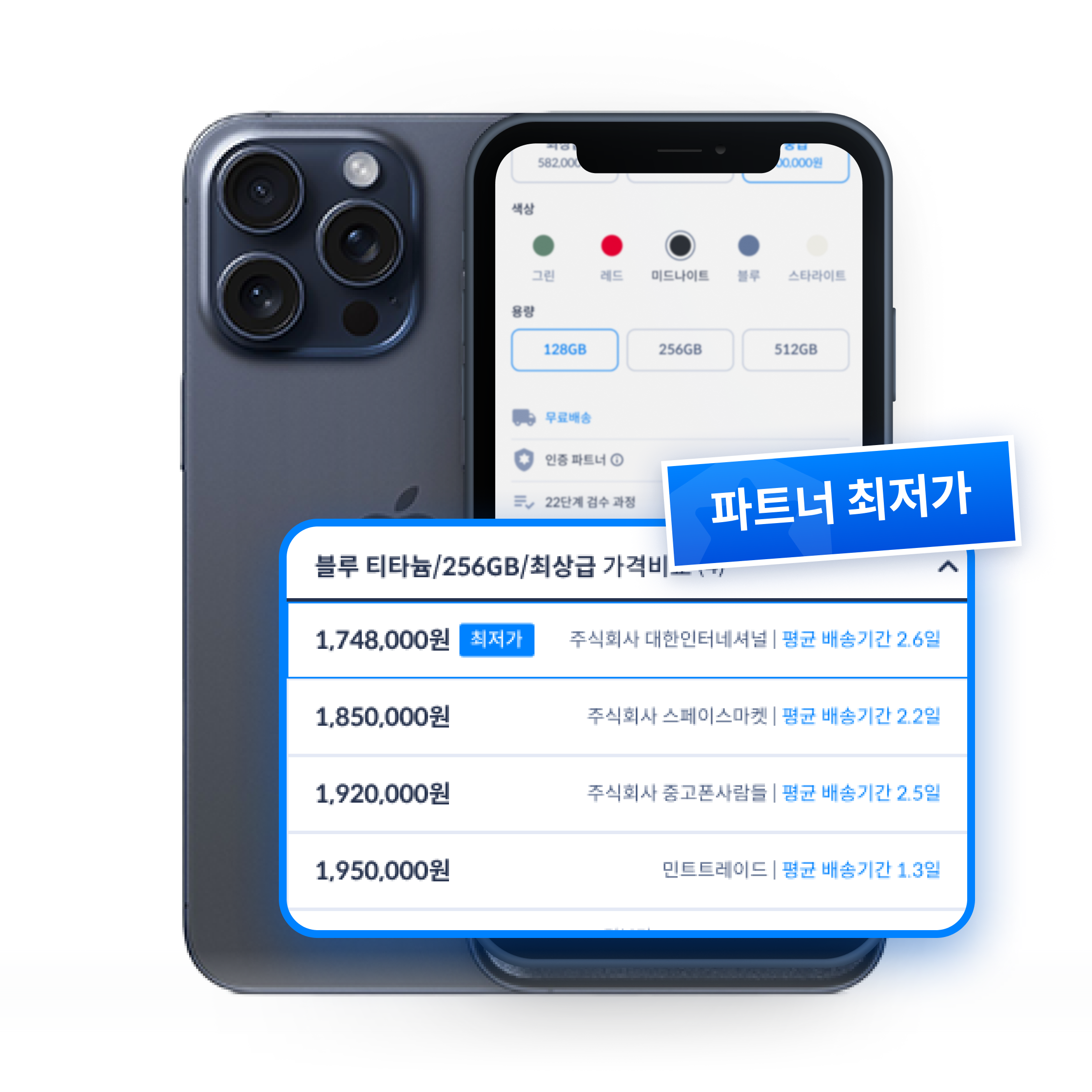 21세기전파상