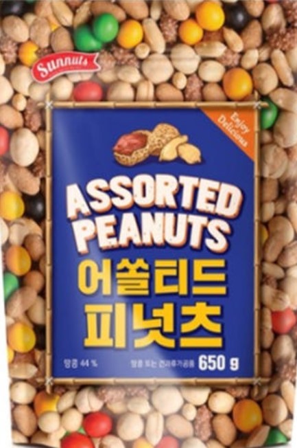 왕창유통건어물