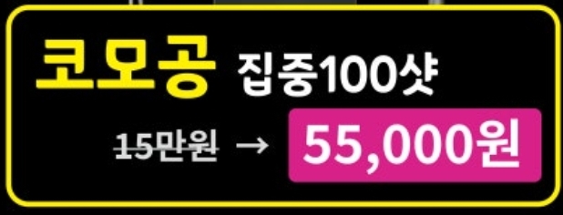 휴테라피 향동점