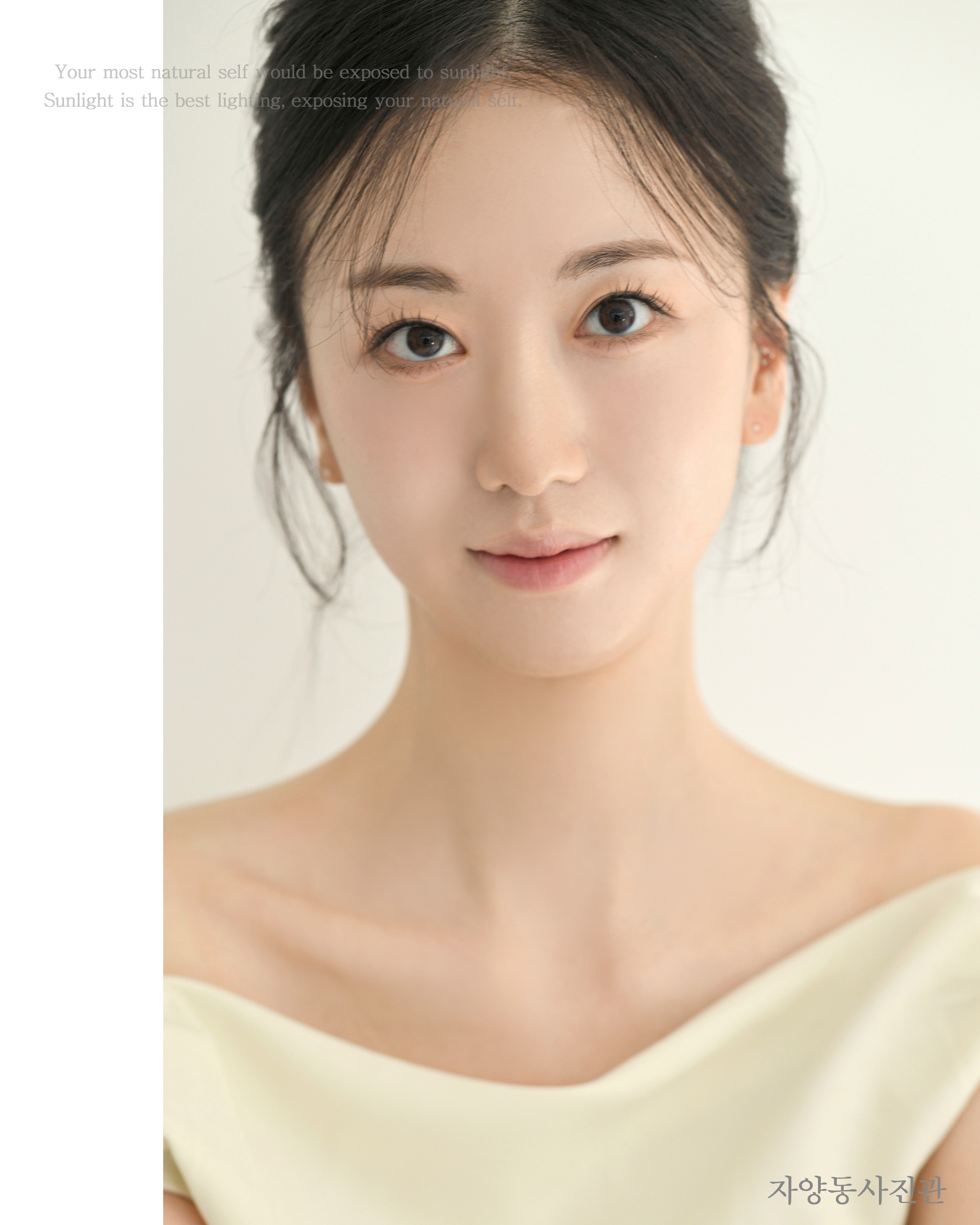 자양동사진관