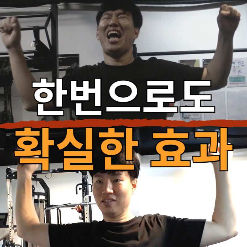 피트니즈PT 둔촌점