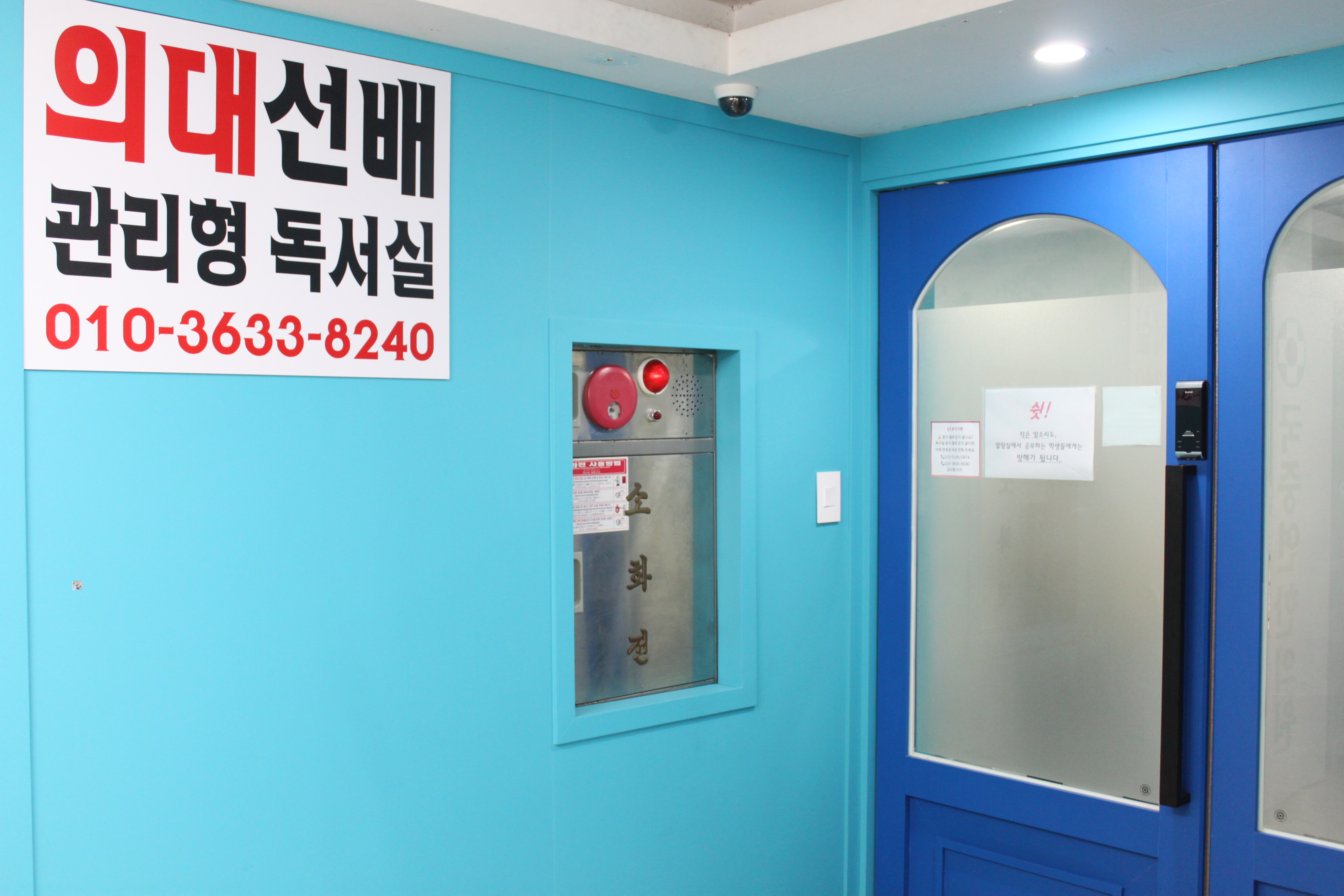 업체사진