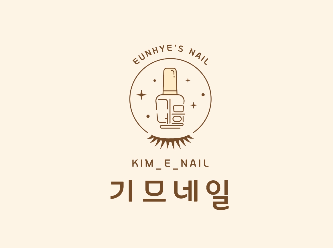 기므네일 대표 이미지