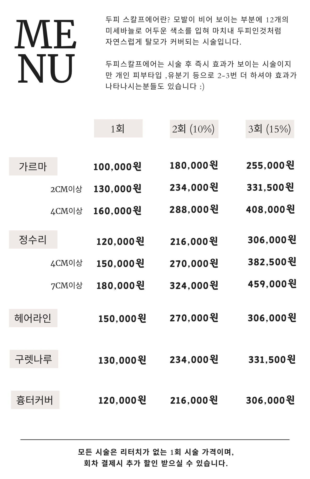 가꿈뷰티