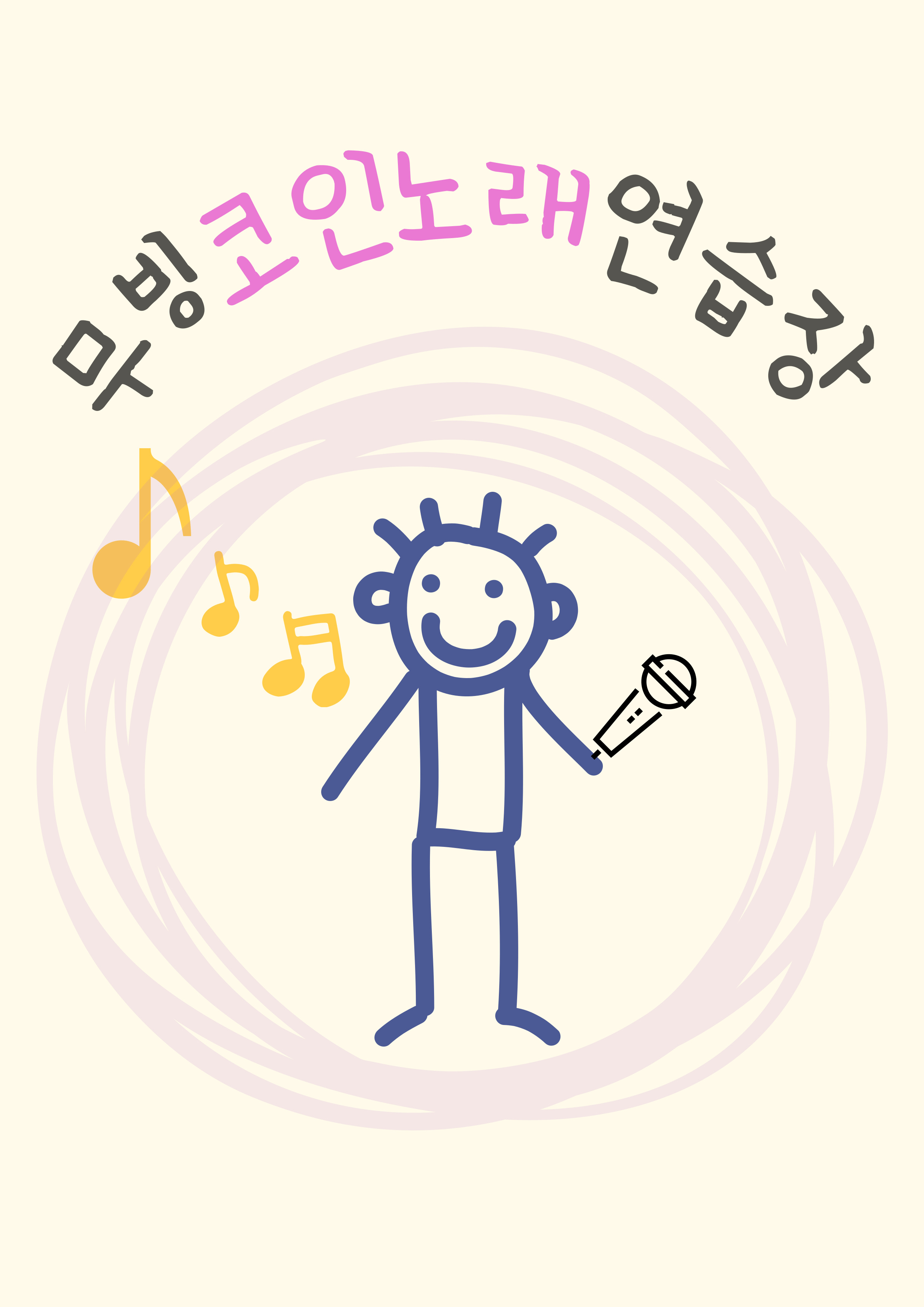 무빙코인노래연습장