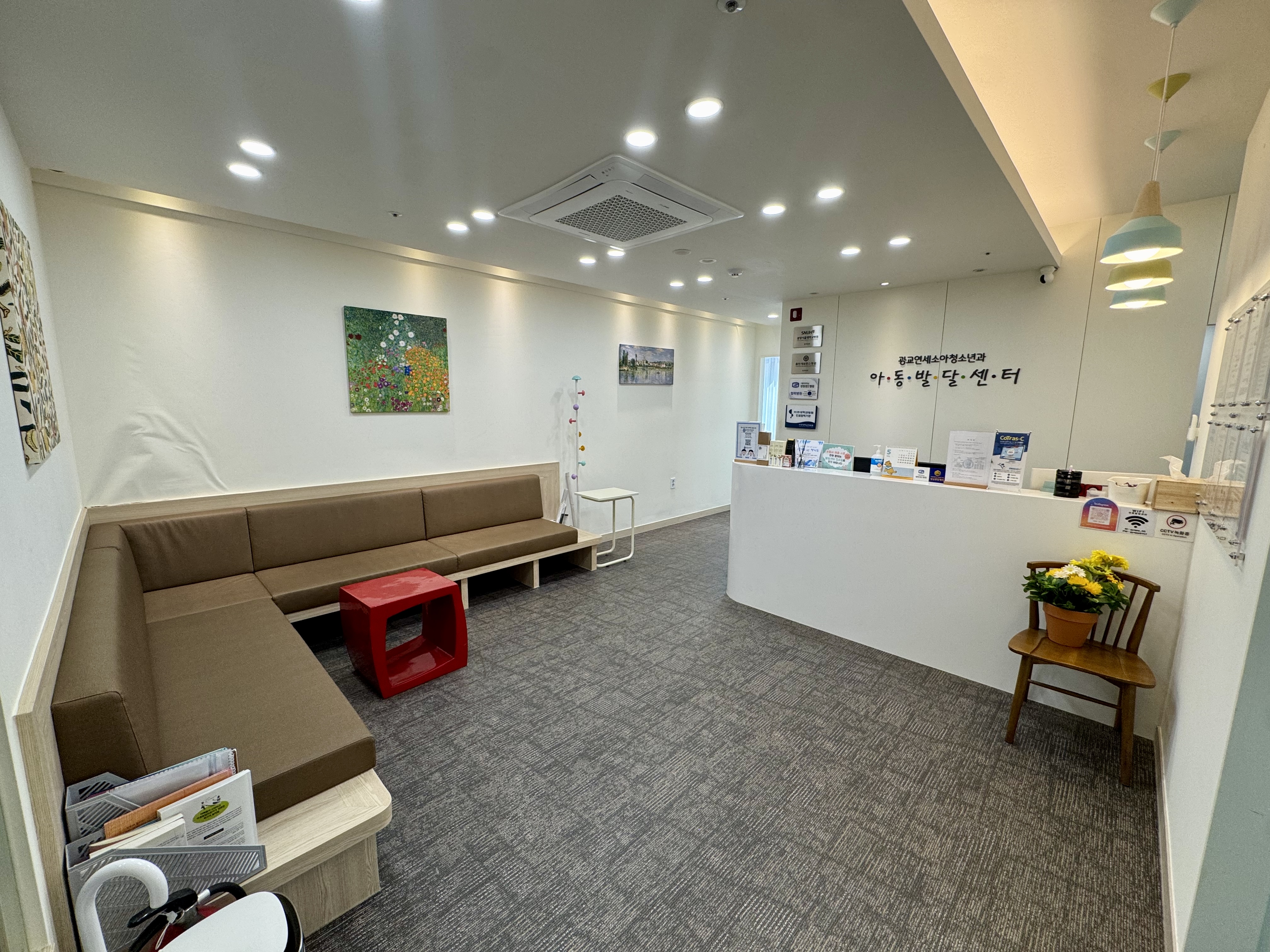 광교연세소아청소년과 아동발달센터 대표 이미지