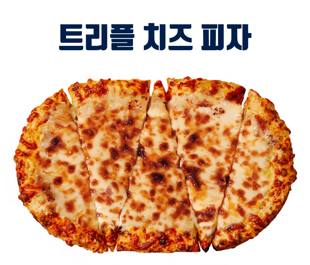 GS25 충주봉방중앙점