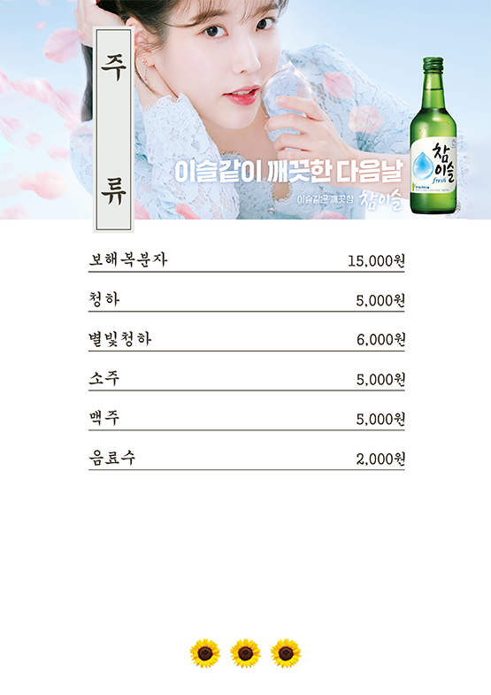 한우와 돌곱창