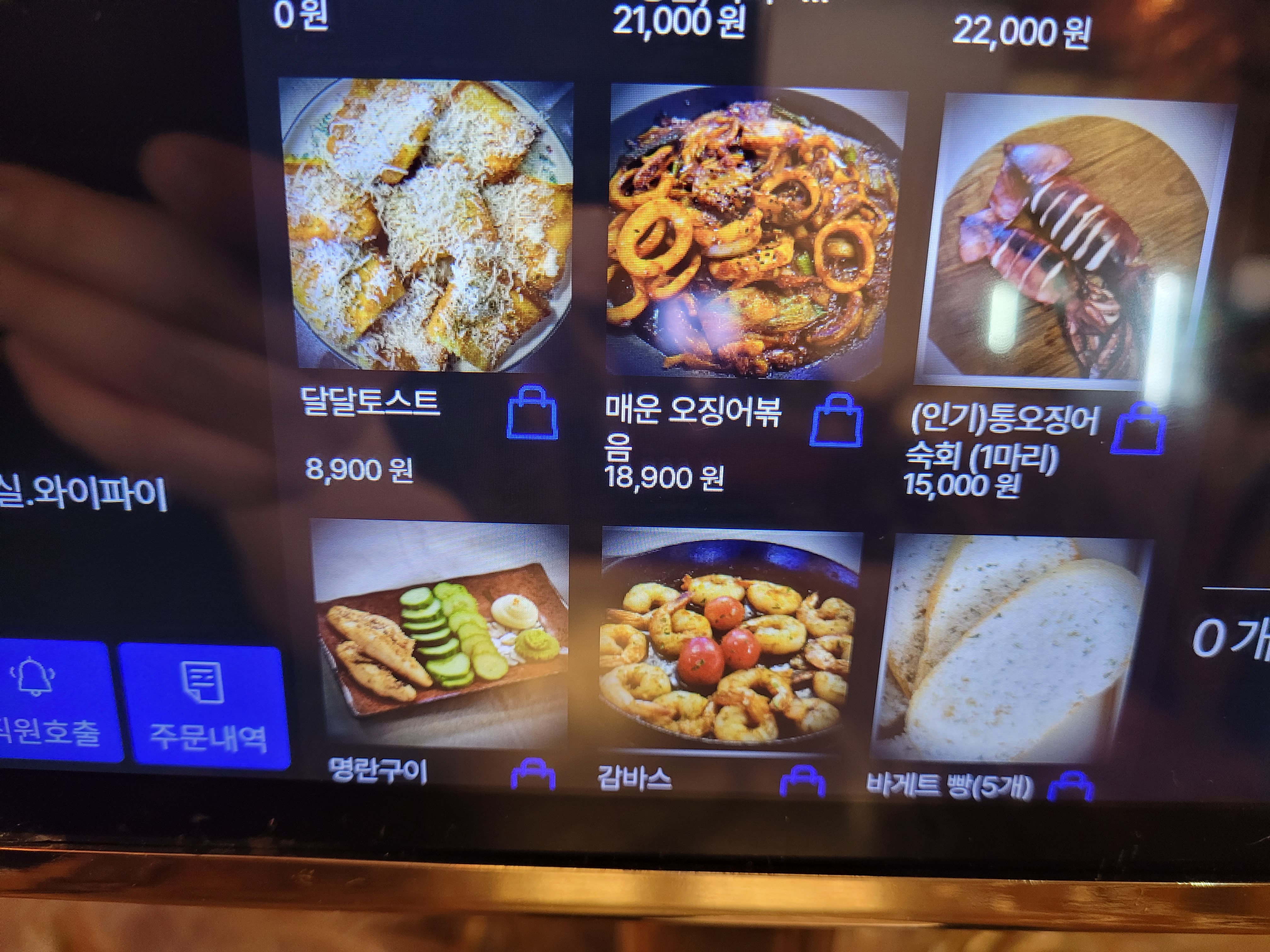 요약 정보 이미지