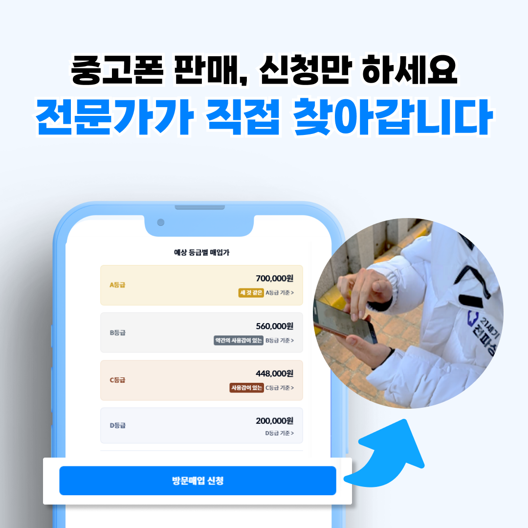 21세기전파상