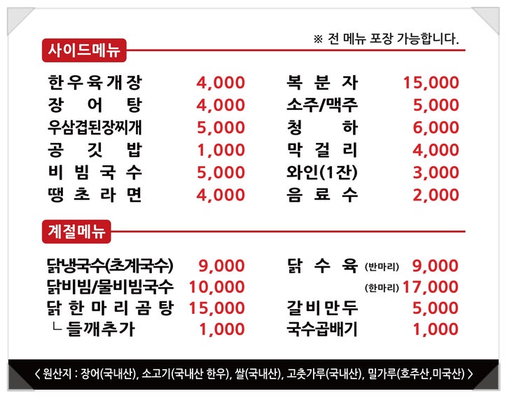 청춘장어