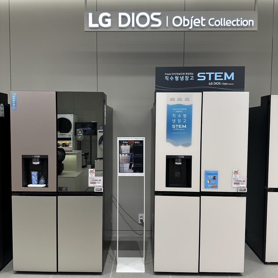 LG전자 베스트샵 제주일도점 대표 이미지