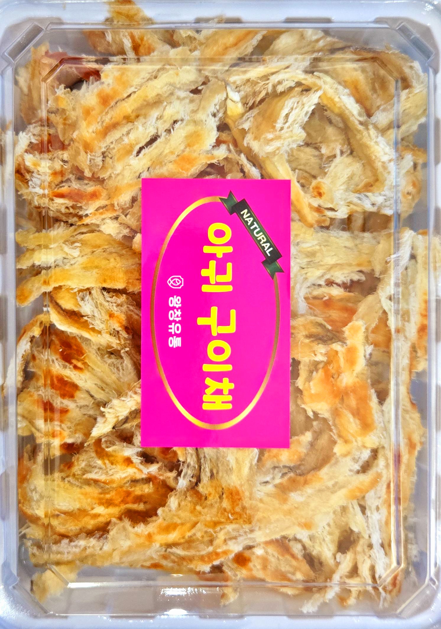 왕창유통건어물