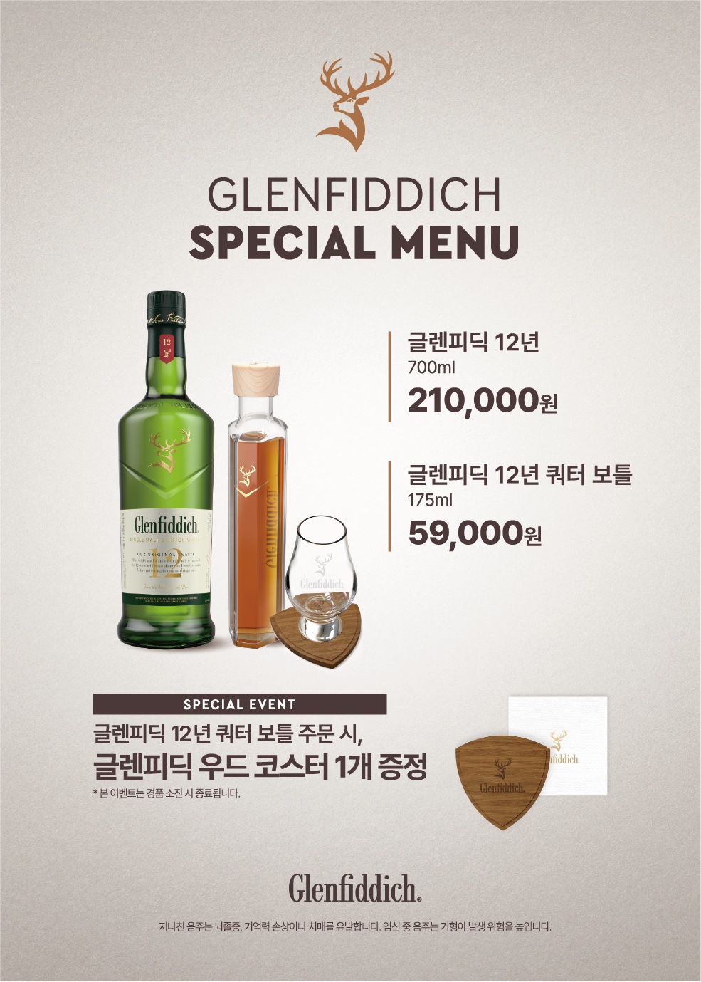 커피헤렌 3