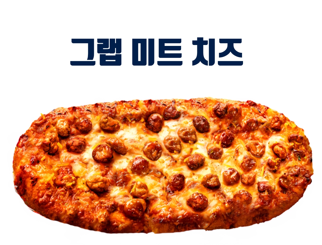 GS25 충주봉방중앙점