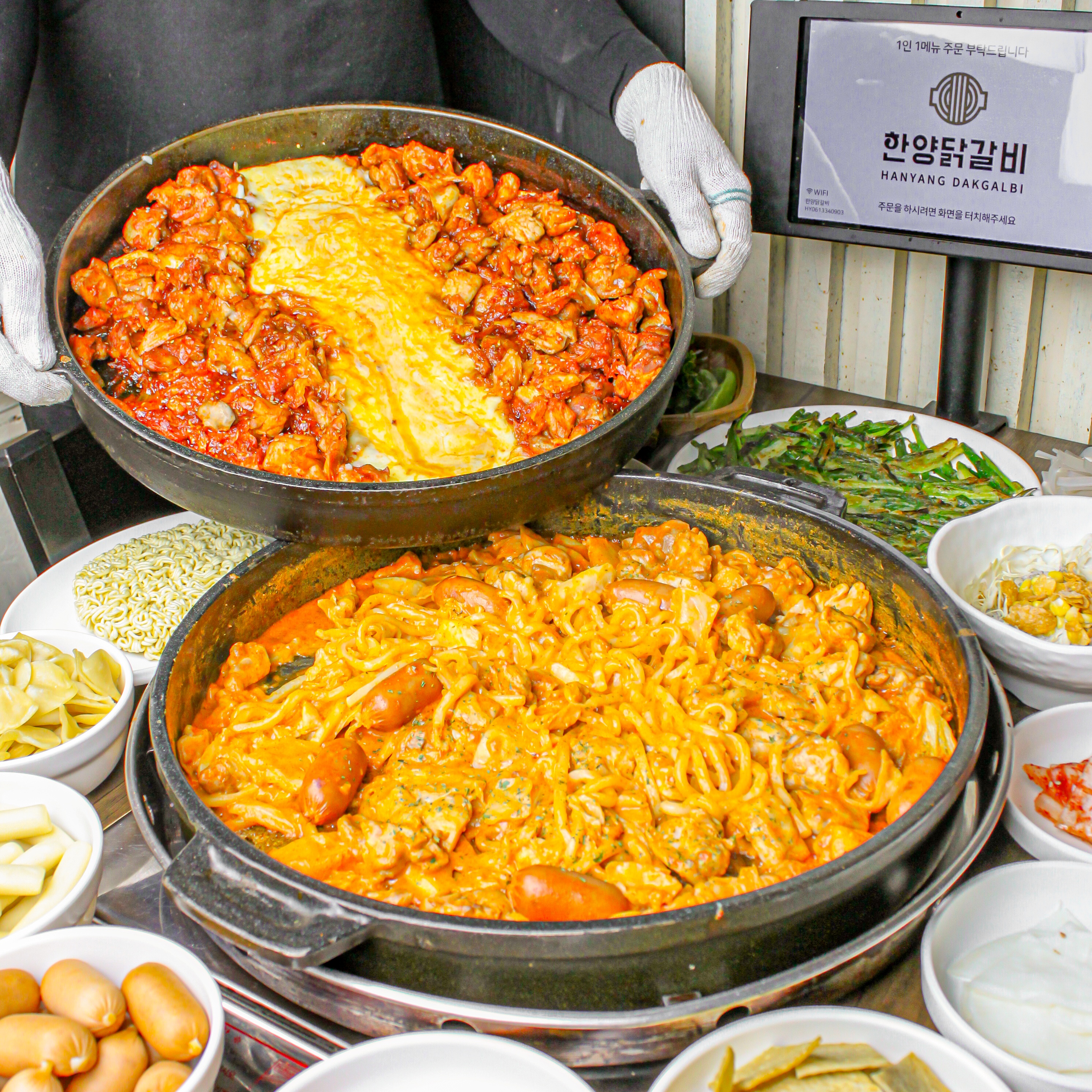 한양닭갈비
