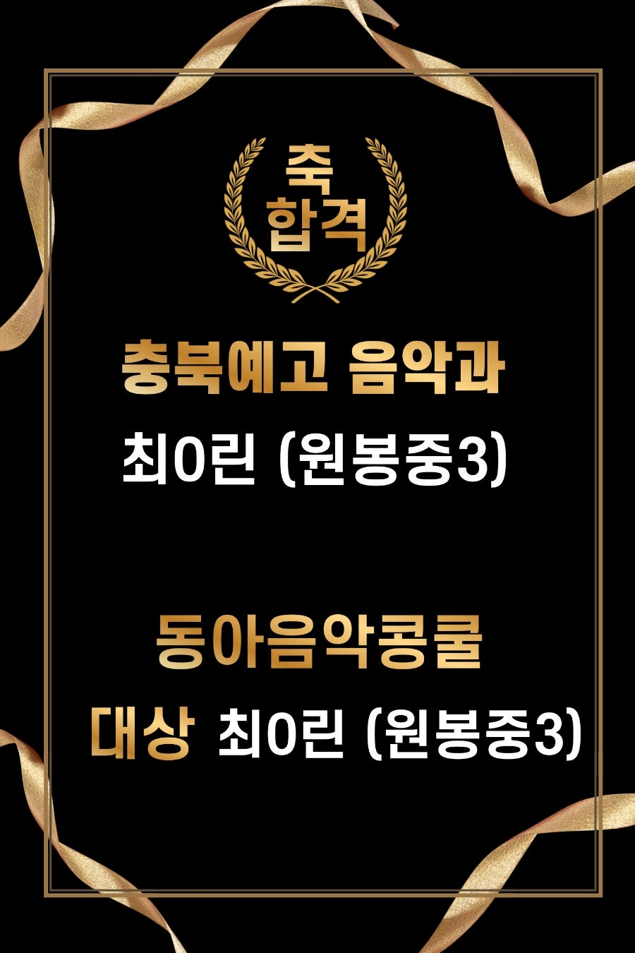 다현음악교습소