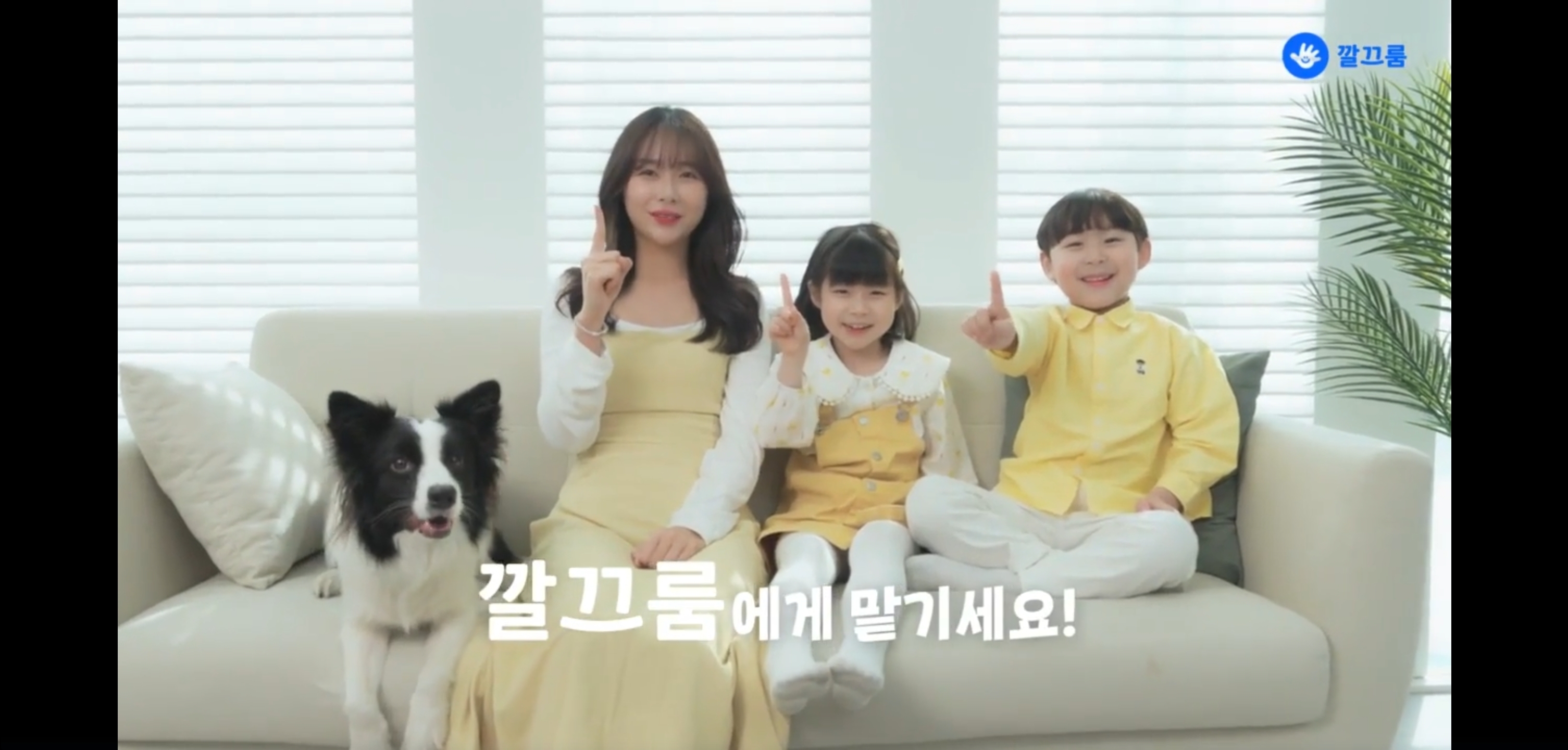 깔끄룸