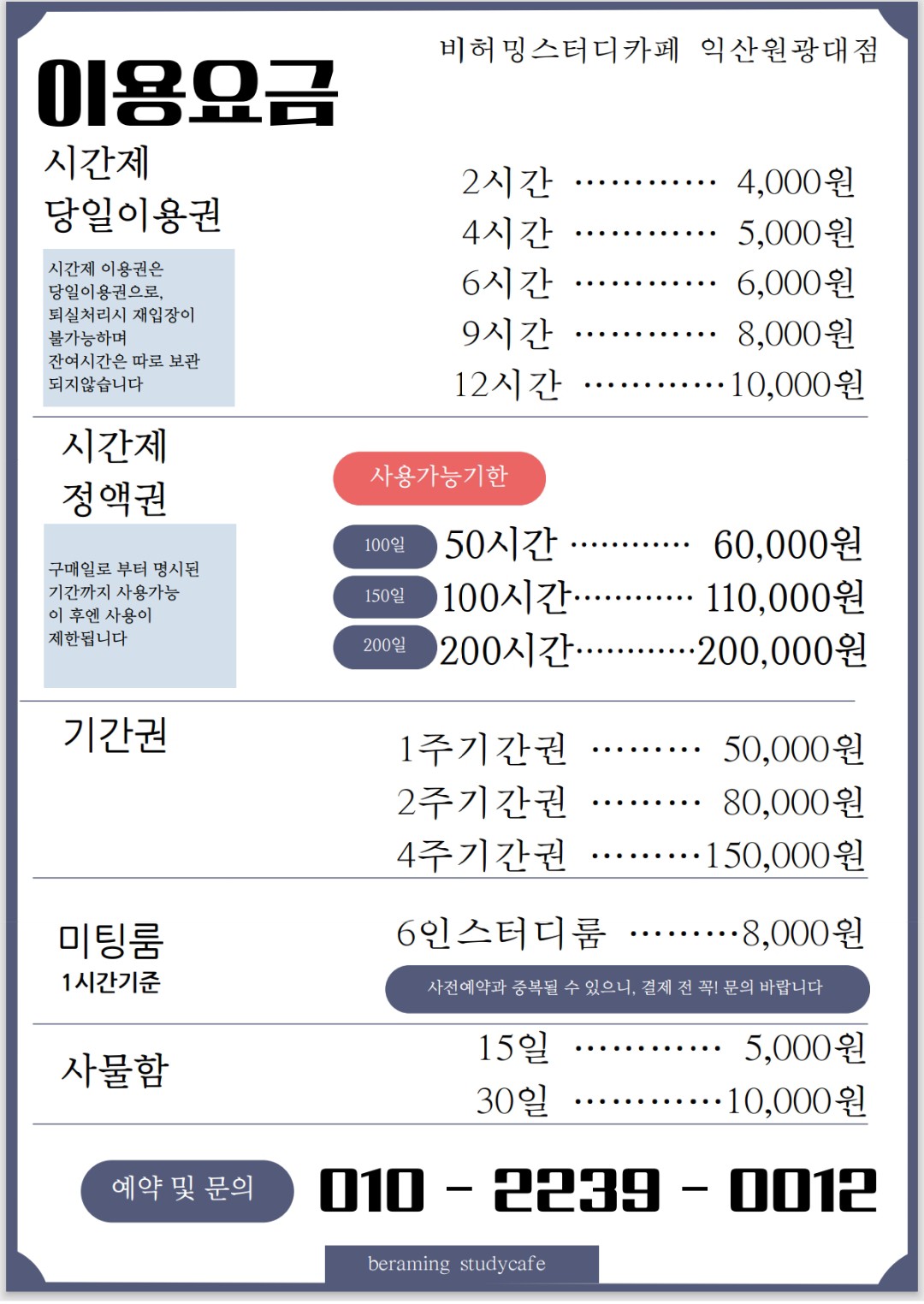 업체사진