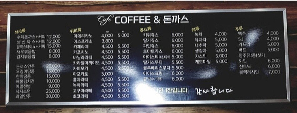 날마다좋은날