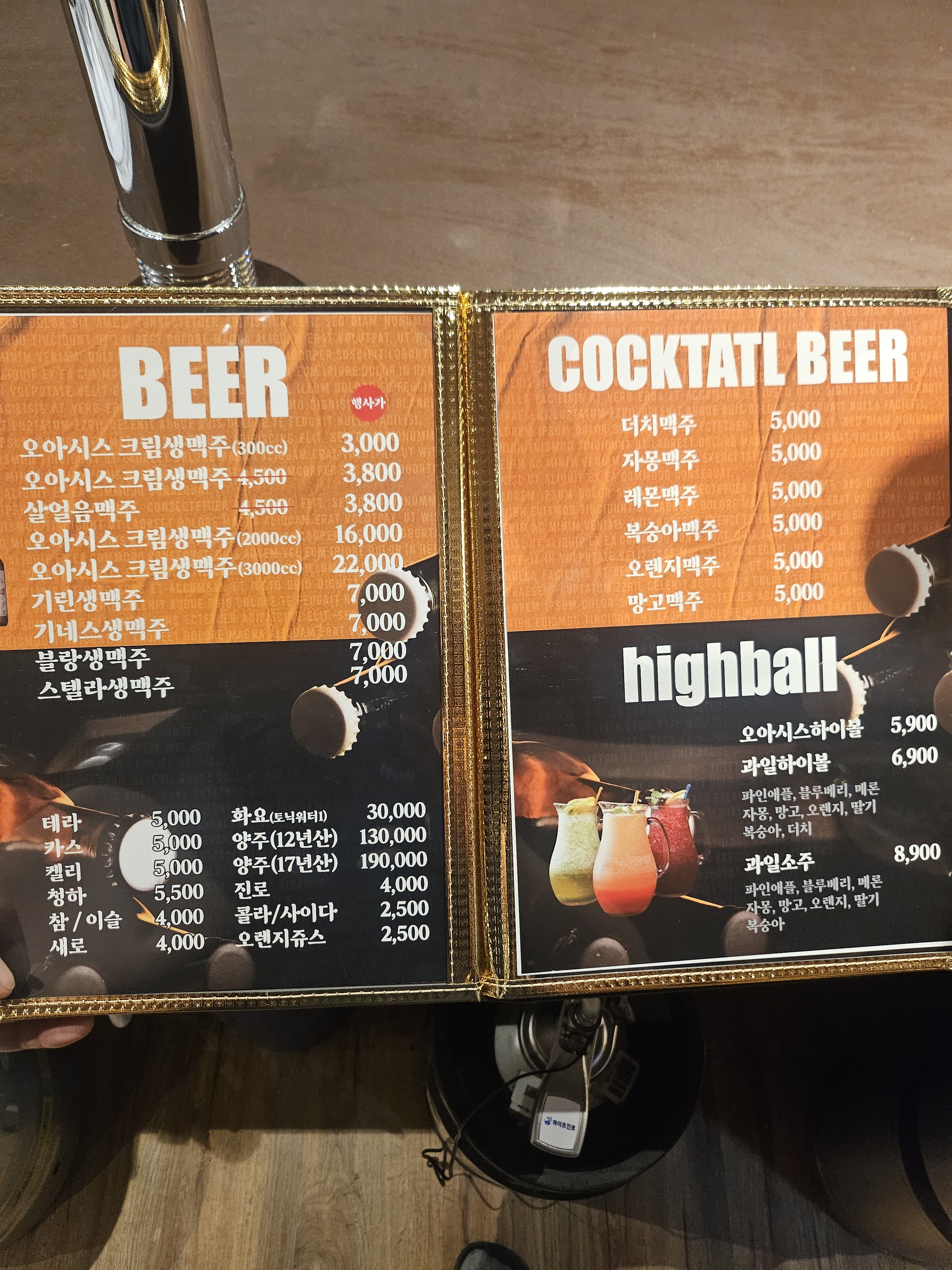요약 정보 이미지