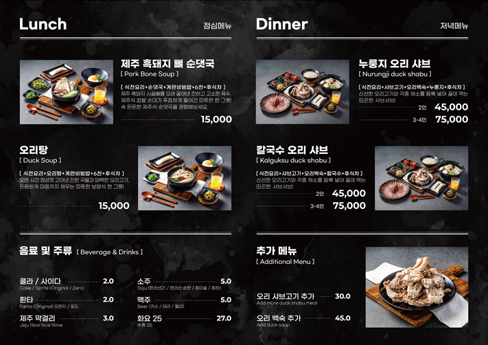 월령식당