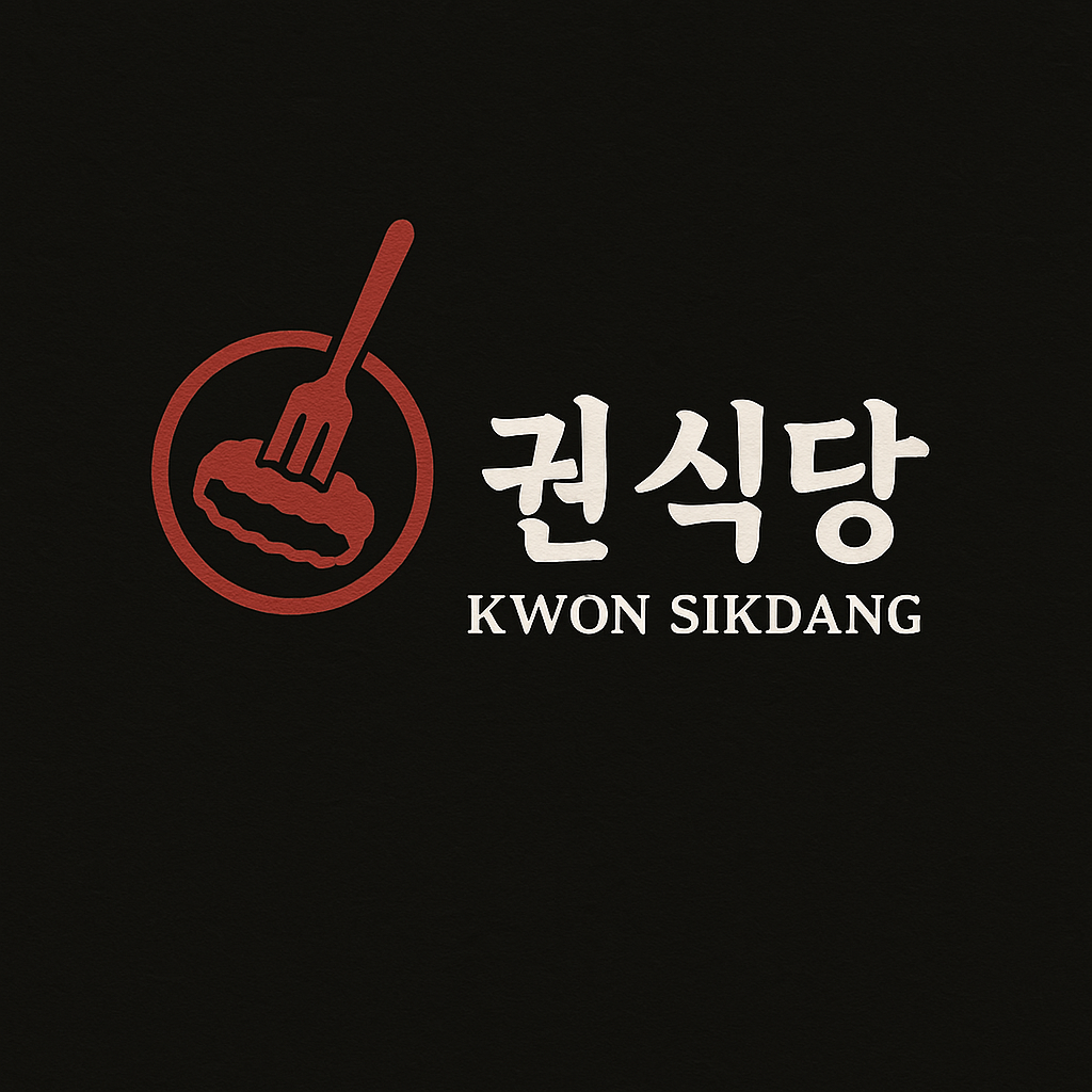 권식당