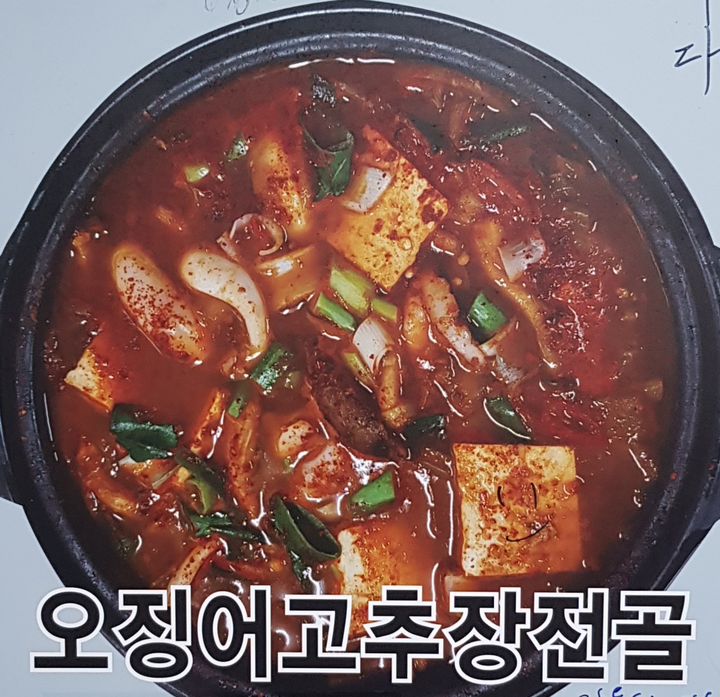 담소식당