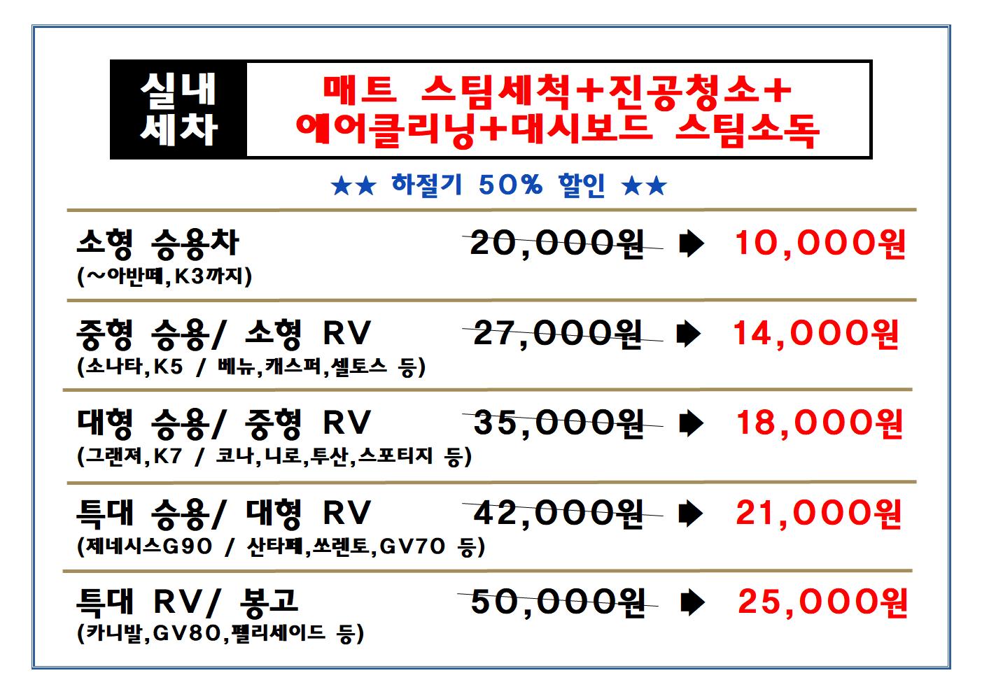 디케이워시 서울종로노터치세차랜드점