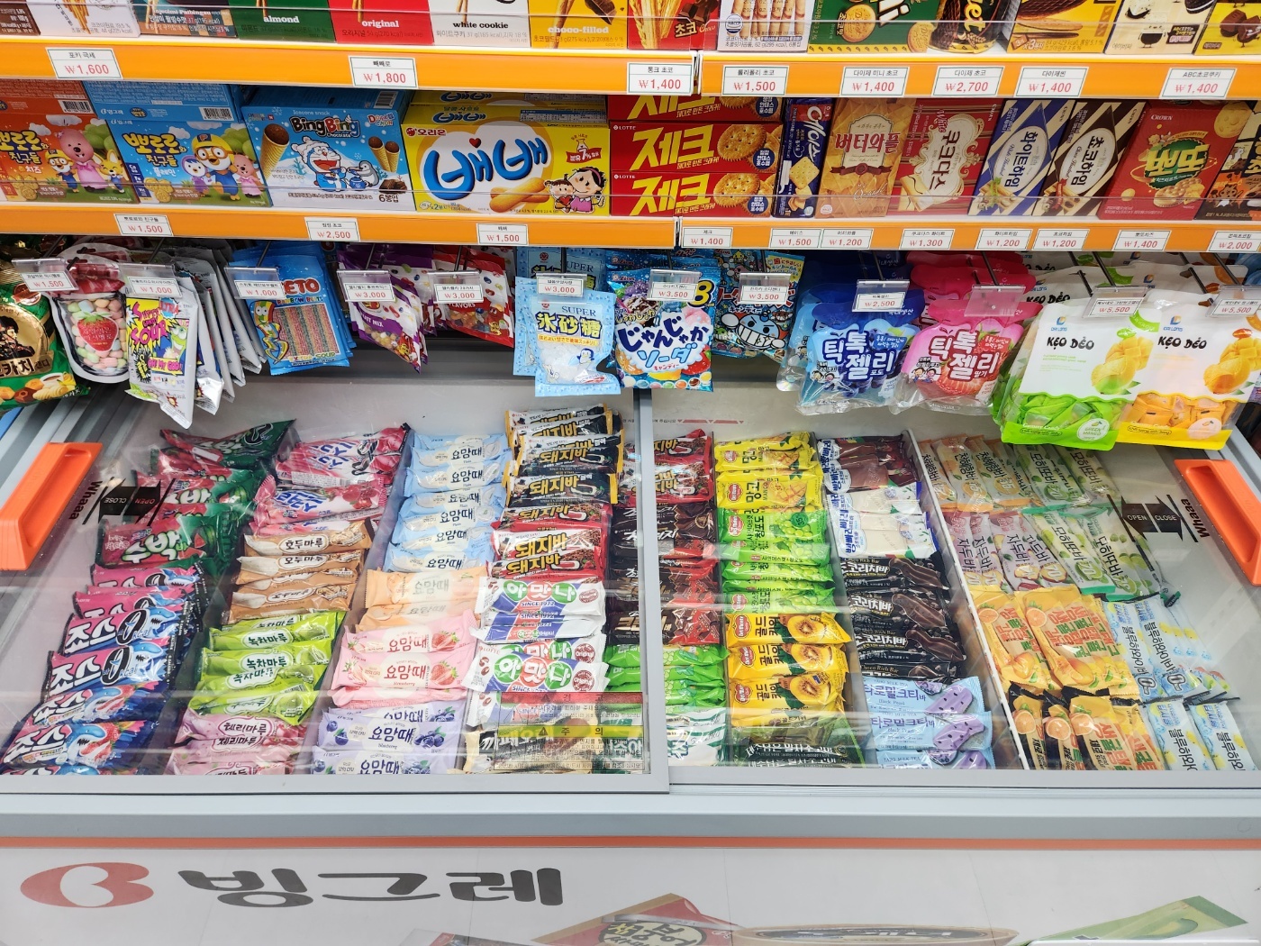 설아아이스크림 초지역푸르지오점