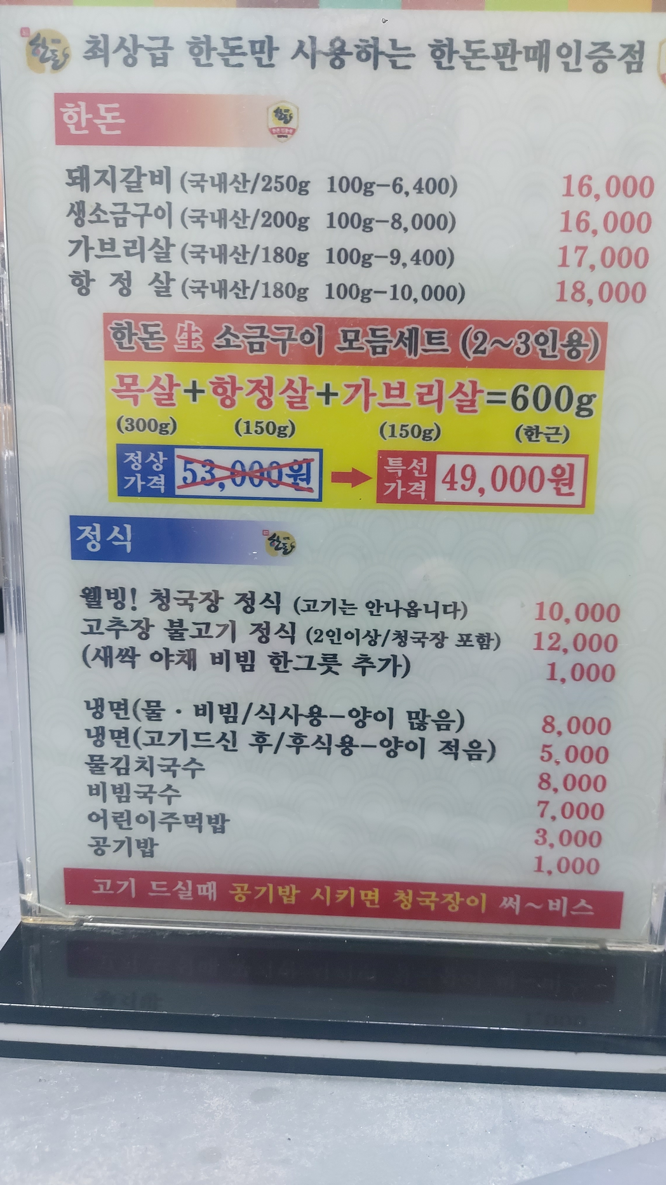 서정가든