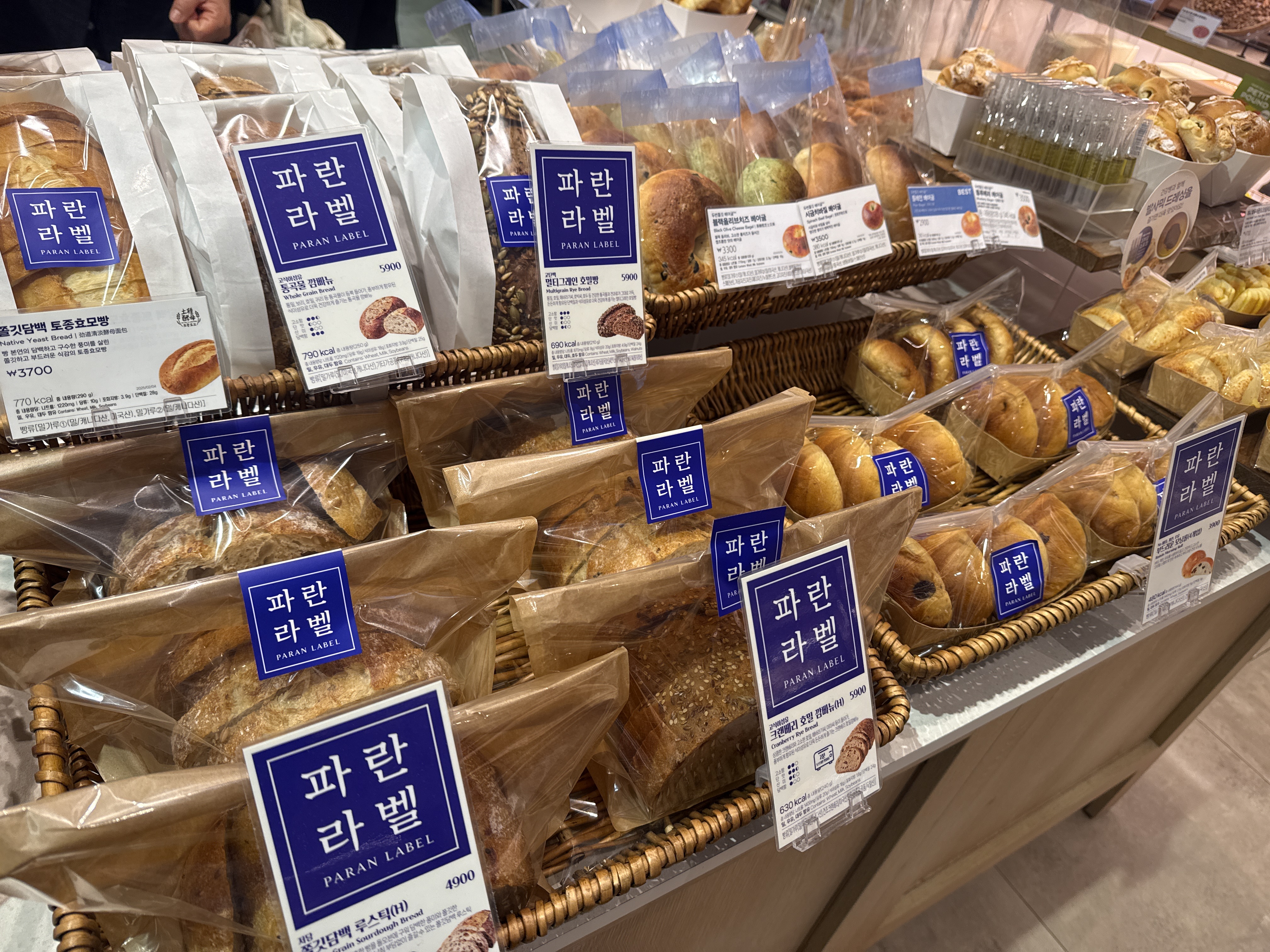 파리바게뜨 둔촌동역포레온점