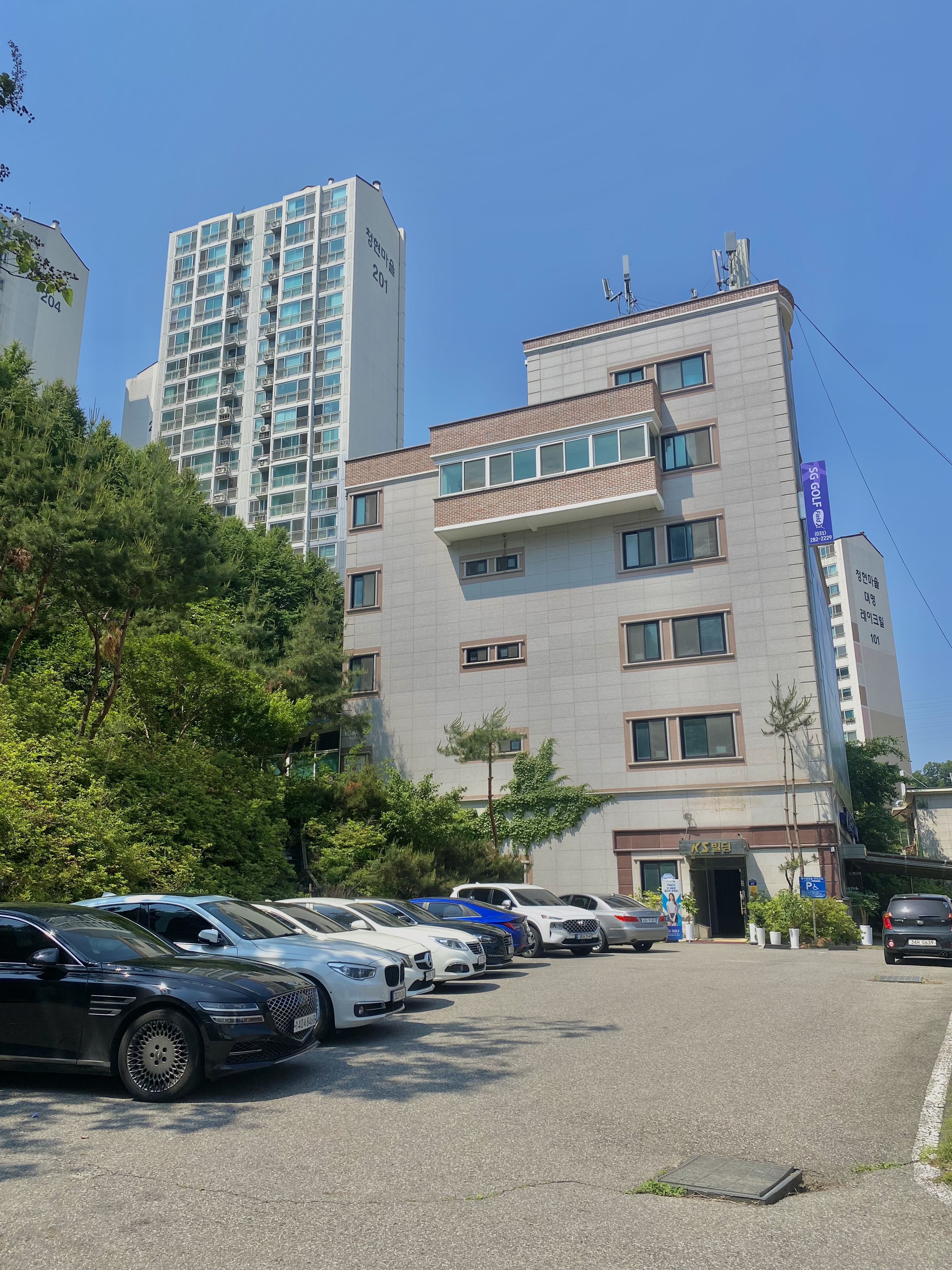 SG골프 KS골프타운 영덕점