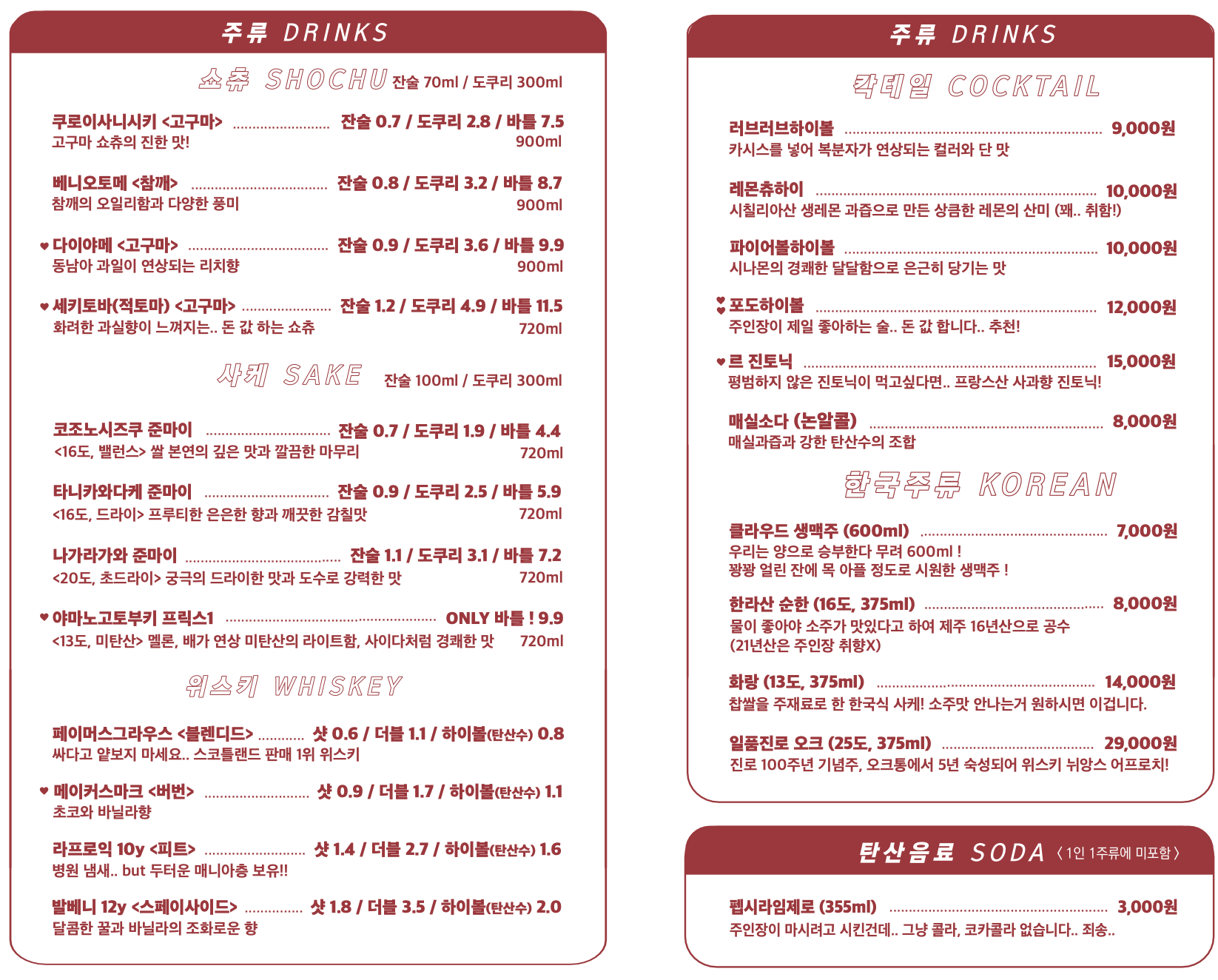 러브러브디럭스 군자