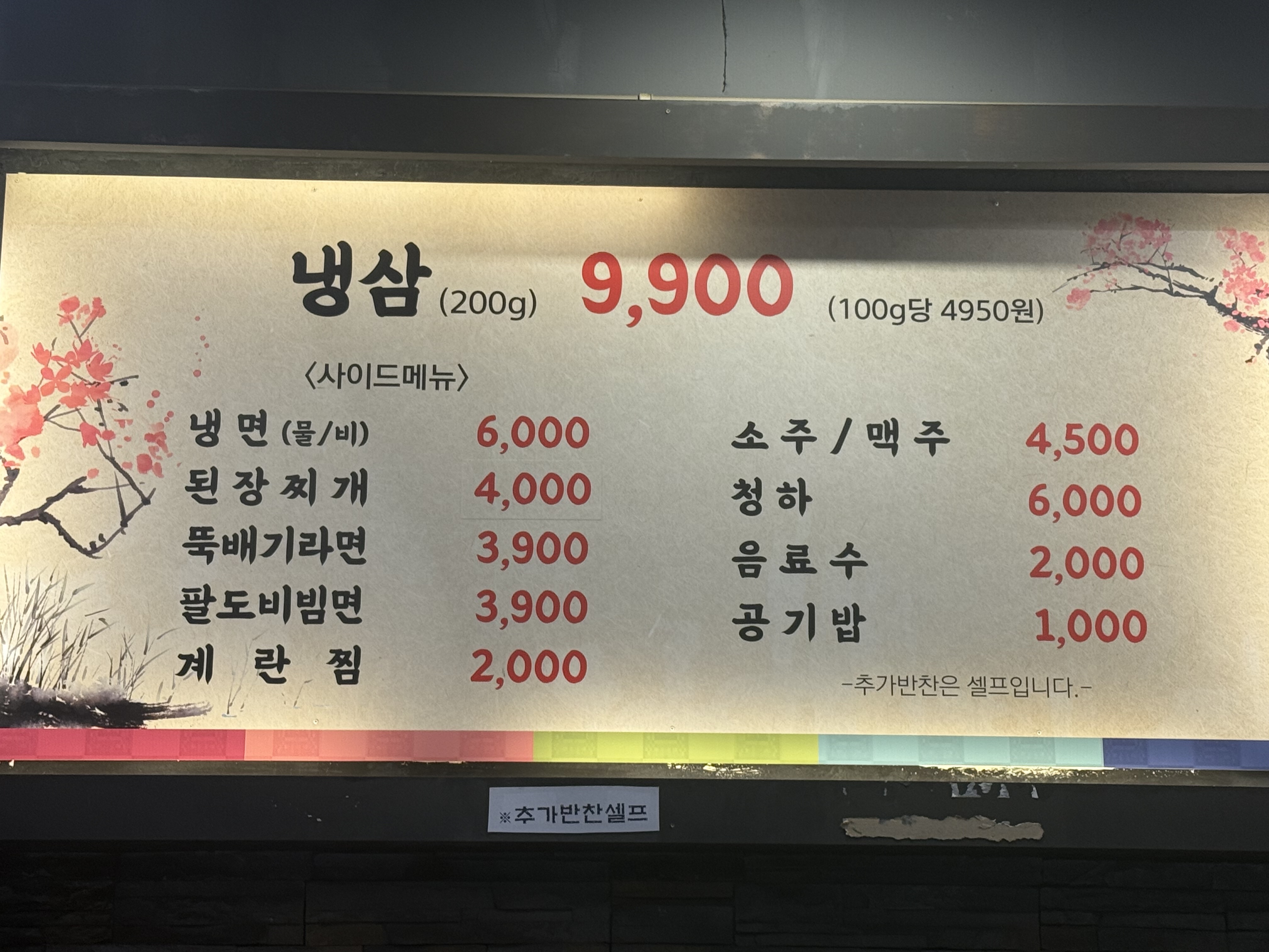 천리길