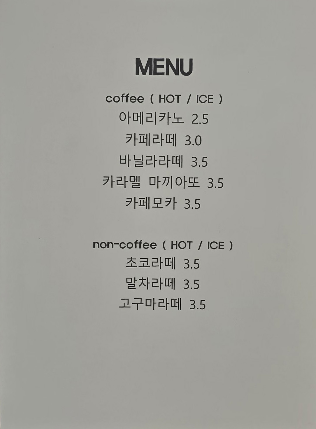 담올