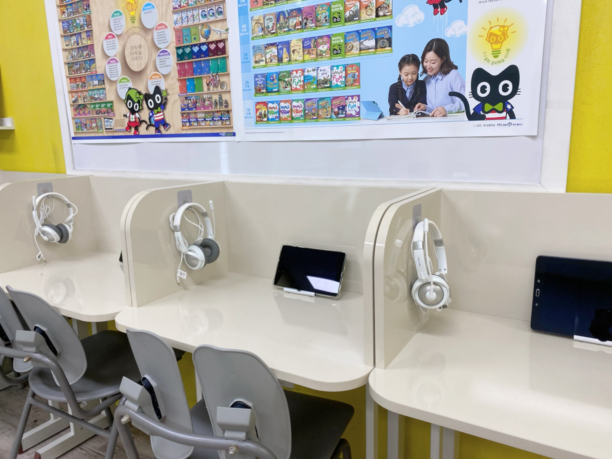 미래엔영어 미래엔수학 토브학원 삼평캠퍼스